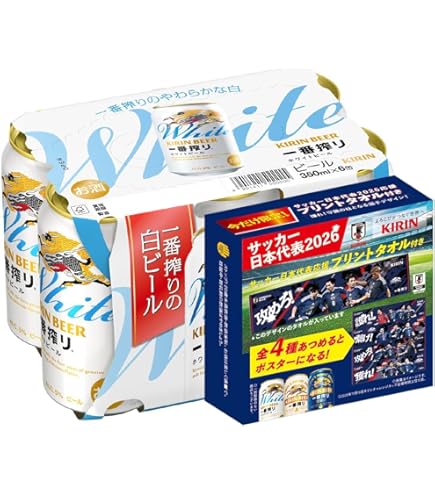 Amazon.co.jp: キリン 一番搾り 350ml 缶 1ケース (24本入) : 食品