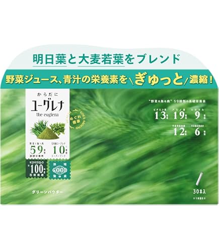 minette様専用】ミドリムシナチュラルリッチ【8個】 ミドリムシ