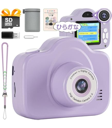 ②トイデジ vista quest VQ2005 クロデジ（KURO DIGI SUPERHEADZ VISTAQUEST KURO DIGI CAMERA VQ2005 Keychain