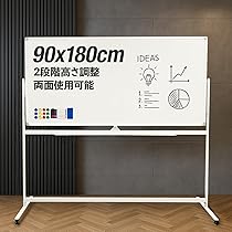 Amazon | 【1800mm×900mm】SKK ホワイトボード 【個人宅配送可】 自立