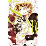 S＆M～sweet marriage～（２） (フラワーコミックスα)