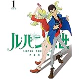 ルパン三世 PART IV Vol.1[DVD]