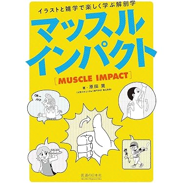 Amazon.co.jp 売れ筋ランキング: undefined の中で最も人気のある商品です