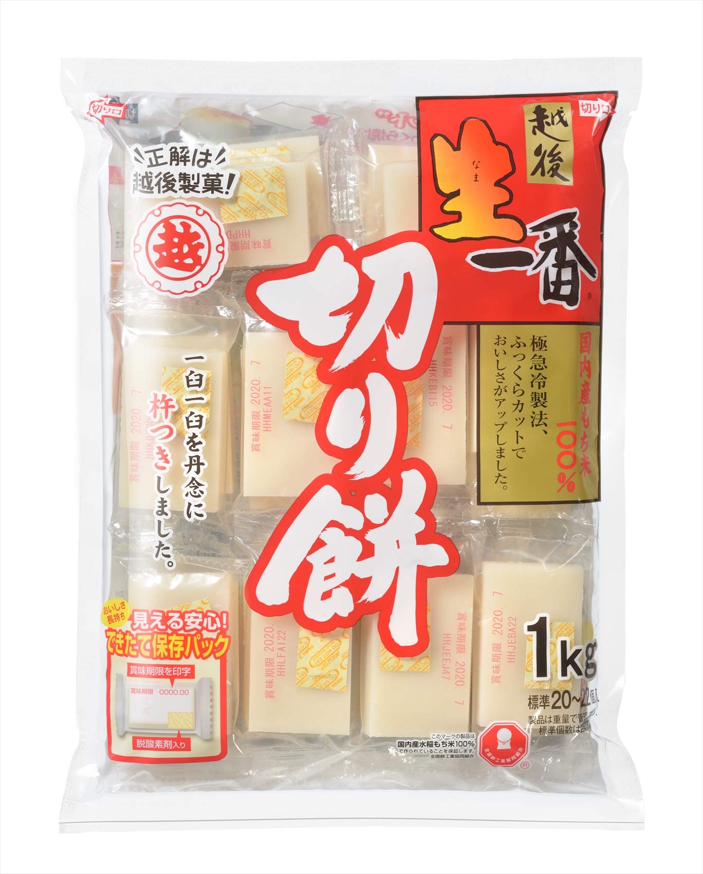 【52%OFF】【927円（定期便834円）】 越後製菓 生一番 切り餅 1kg