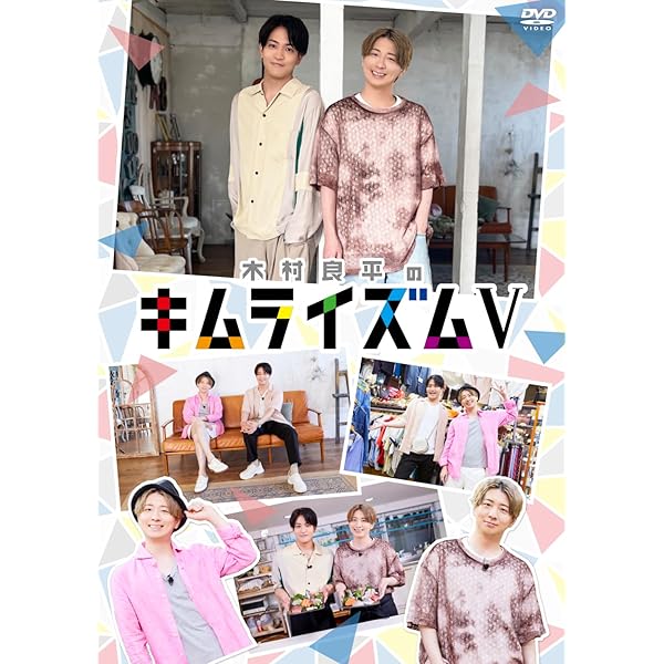 【新品・未開封】キムライズムⅢ・Ⅳ・5周年記念特別編DVDセット 新品・未開封】キムライズムⅢ・Ⅳ・5周年記念特別編DVDセット