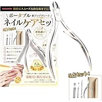 Amazon.co.jp: NAGANORI キューティクルニッパー 【甘皮処理 ネイル
