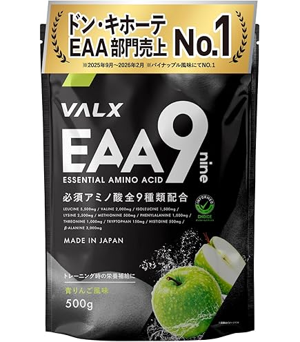 Amazon | VALX トレーニングベルト M 【山本義徳監修】12段階調節 3