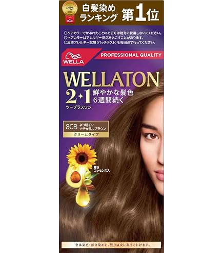 Amazon | Wella ウエラトーン 2+1 白髪染め 液状タイプ 8CB より明るい