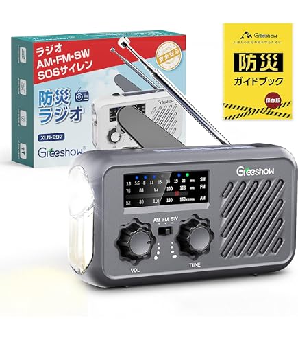 Amazon | ソニー 2V型 液晶 テレビ XDV-G200(N) | Sony | ポータブルラジオ
