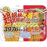 まるか食品 ペヤング 超超超超超超大盛やきそばペタマックス ハーフ&ハーフ激辛 ｘ1個