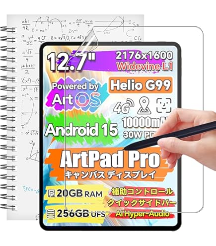 TECLAST ArtPad Pro ＋スタイラスペン TECLAST ArtPad Pro ＋スタイラスペン Teclast_ArtPad-Pro.webp