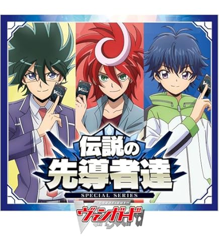 Amazon.co.jp: カードファイト！！ ヴァンガード タイトルブースター