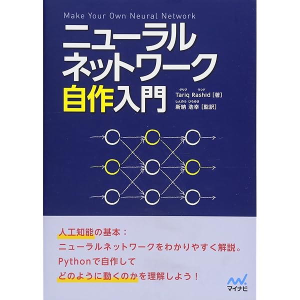 【中古】 自然言語の処理/丸善出版/高木朗 中古】 自然言語の処理 （情報処理実用シリーズ） / 高木 朗