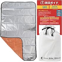 【非売品】サトちゃん　ブランケット　4枚セット　ノベルティ 非売品】サトちゃん ブランケット 4枚セット ノベルティ 非売品