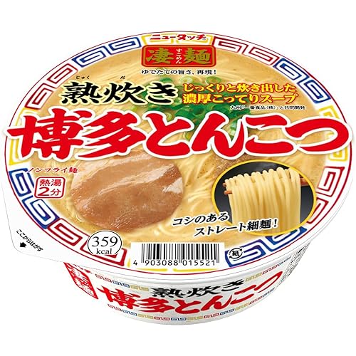 ニュータッチ 凄麺 熟炊き博多とんこつ 110g×12個