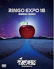 椎名林檎/RingoEXPo08 椎名林檎の厳選ライブ映像が3ヶ月連続配信。第1弾は「Ringo EXPO