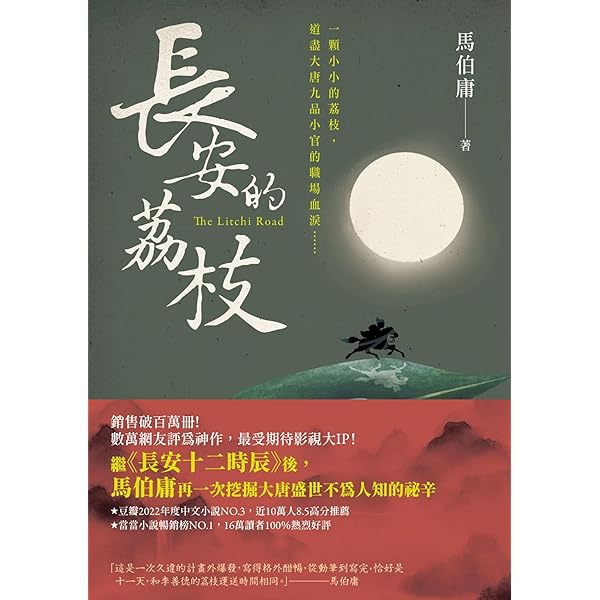 Amazon.co.jp: 食南之徒 (Traditional Chinese Edition) 電子書籍