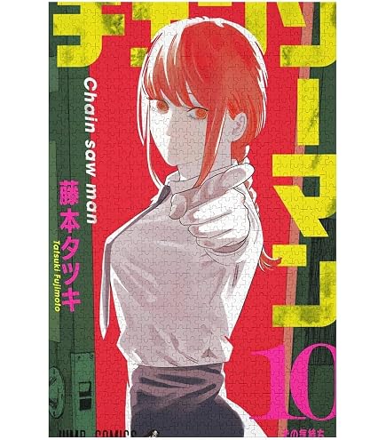 Amazon.co.jp: 鈴木英人 ジグソーパズル 1000ピース パズル 子供の