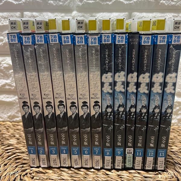 緒形直人主演 大河ドラマ 信長 KING OF ZIPANGU 完全版 DVD-BOX