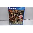 三國志13 - PS4