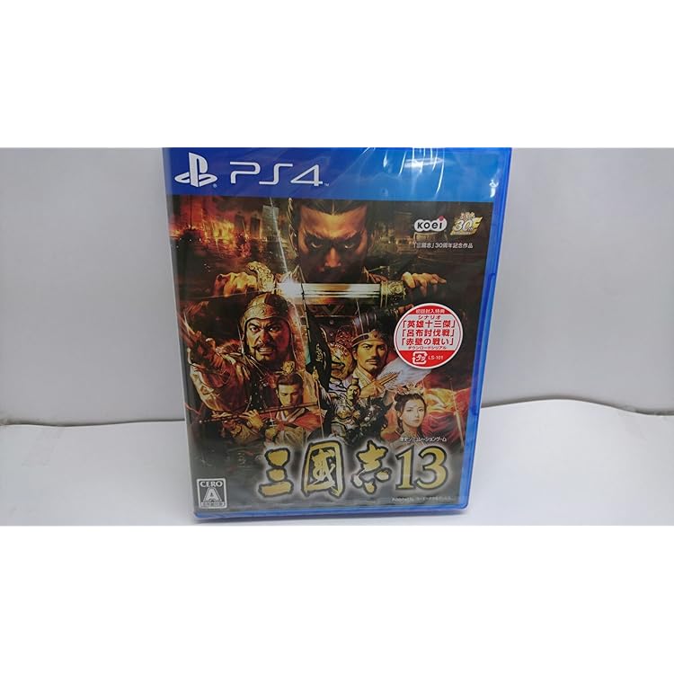 Amazon.co.jp: 三國志13 with パワーアップキット - PS4 : ゲーム