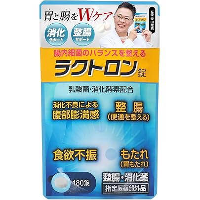 ラクトロン錠180錠×2袋明治薬品㈱ ラクトロン錠 180錠 明治薬品 整腸 株式会社ファーマフーズ 腸内細菌