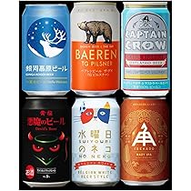 Amazon.co.jp: バレンタイン コエドビール COEDO 333ml × 6本 飲み比べ