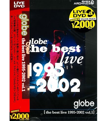 か*し様 globe the best live 1995-2002 Amazon.co.jp: 2．globe the best live 1995-2002 【DVD】 : DVD