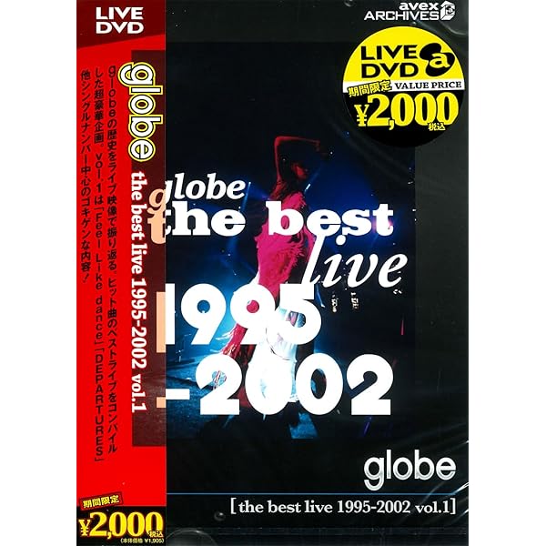 Amazon.co.jp: globe special live 