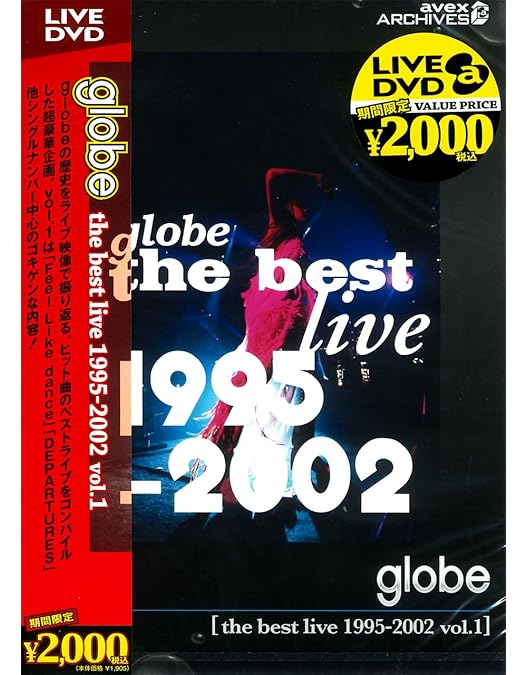 Amazon.co.jp: globe decade-access best seasons 1995-2004