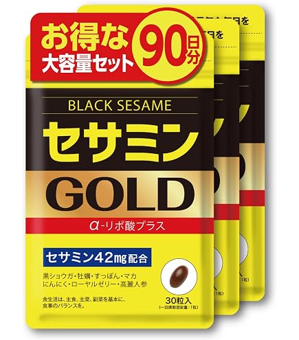 Amazon | サントリー セサミンEX セサミン ゴマ オリザプラス 活力 若