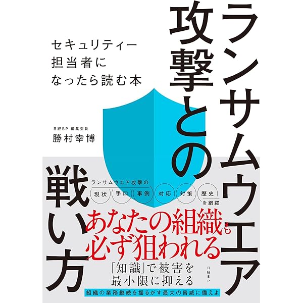 ISO/IEC 42001:2023(JIS Q 42001:2025) 情報技術-人工知能