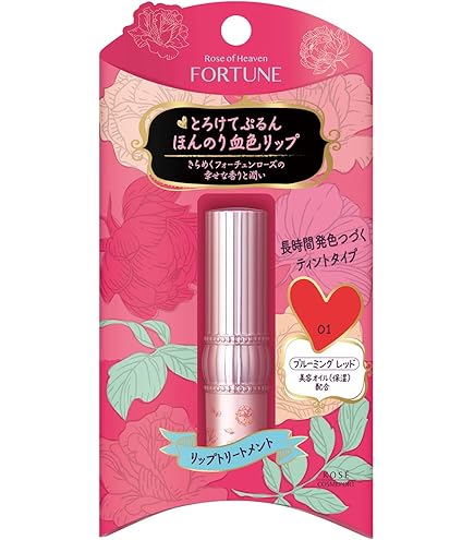 Amazon.co.jp: Kose FORTUNE(フォーチューン) フォーチュン リップ