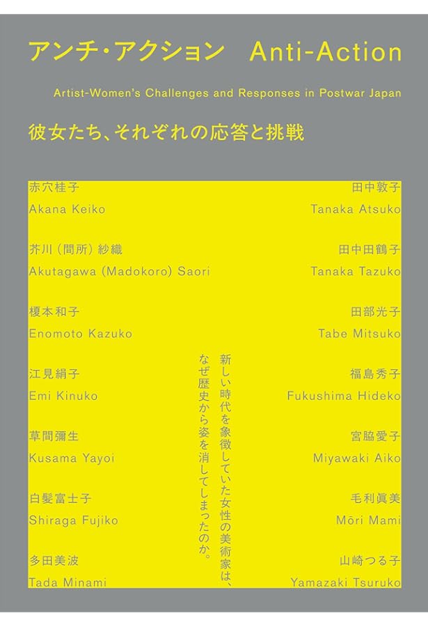 視線と差異 ――フェミニズムで読む美術史 (ちくま学芸文庫ホ-27-1