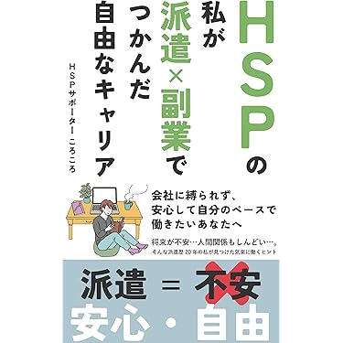 現象の物理 2023東京大学入試問題 物理 第1問(力学) ゆっくり解説[東大物理