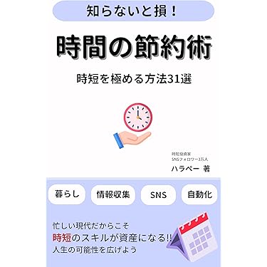 Amazon.co.jp 最新リリース: ビジネスライフ の新着ランキングです。