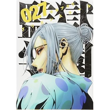 【美品 全巻セット】「裏ダンジョンおくさん」「異世界不倫 Ⅰ&Ⅱ」 CATEGORY コミック | tomodachi store