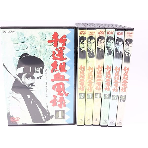 Amazon.co.jp: 新選組血風録 VOL.1 [DVD] : 栗塚旭, 島田順司