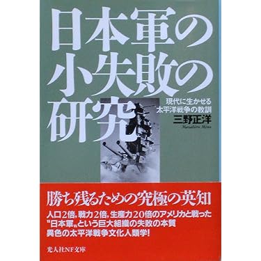Amazon.co.jp 人気ギフトランキング: 旧日本軍 で、ギフトの設定