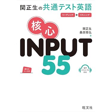 最新版・新品・未使用】高校入試 思考力の特訓講座 ・fトレセット