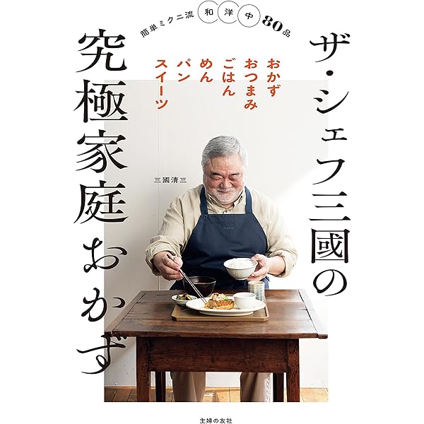 【レア料理本】ファミリークック　ヴェスタ　全14巻セット　野間省一　講談社 レア料理本】ファミリークック ヴェスタ 全14巻セット 野間省一 講談社