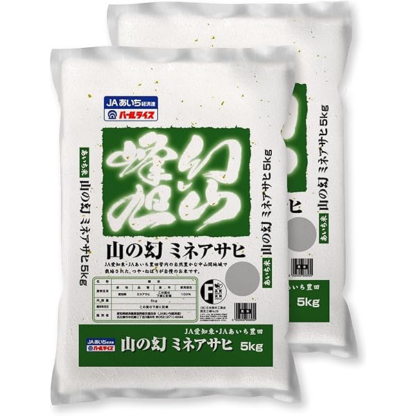 Amazon.co.jp: 令和7年産 精白米 愛知県産こしひかり 10kg(5kg×2袋