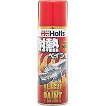 ビリオンエキゾーストバンテージ　100 シリカファイバー　10M 新品 ビリオンエキゾーストバンテージ100 シリカファイバー10M 新品