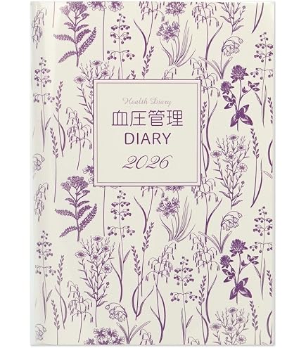 Amazon.co.jp: マヤ暦 ミラクルダイアリー Maya Miracle Diary No.23