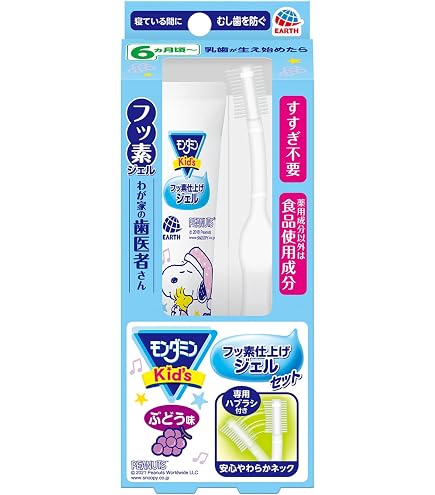 Amazon | コハルト nico-nin for kids （ 子供 マウスウォッシュ