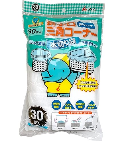 三洋 吸水バッグ ウォーターキャッチ 5L用K-5L 30枚入り 三洋 ONLINE SHOP