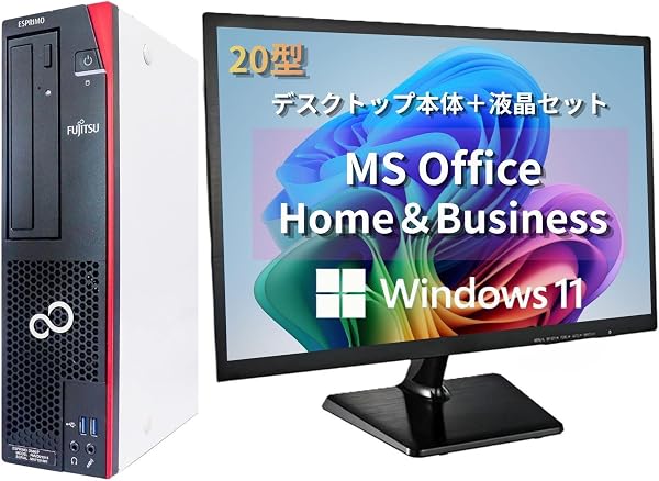 【整備済み品】デスクトップPC ESPRIMO Dシリーズ 586/20型液晶セット/第6世代 i5-6400/Win11 Pro/MS Office H&B 2019/wajunのwifi/Bluetooth/DVD/8GB/256GB SSD - 1