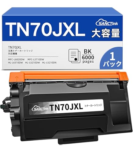 Amazon | 【ブラザー純正】トナーカートリッジ TN70JXL 対応型番:HL