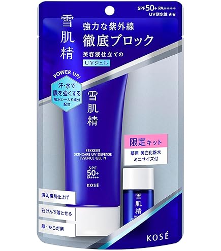 雪肌精 日焼け止め スキンケア UV エッセンス ミルク