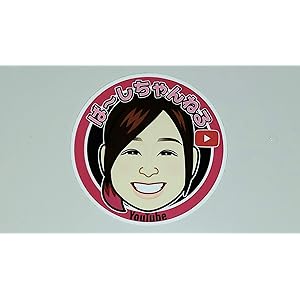 ばーしちゃんねる公式YOUTUBEステッカー8cm丸型